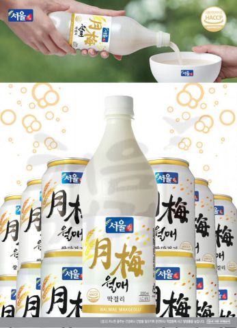 lịch sử phát triển rượu gạo Hàn Quốc Makgeolli